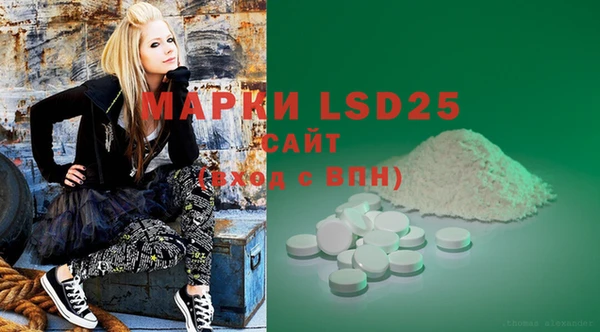 марки lsd Богородицк