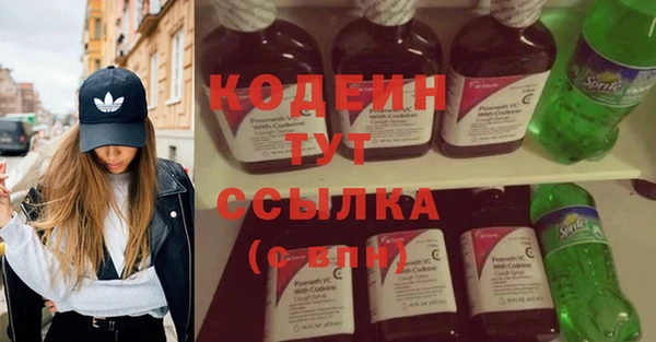 кокаин премиум Бугульма